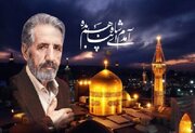 آمدم ای شاه پناهم بده