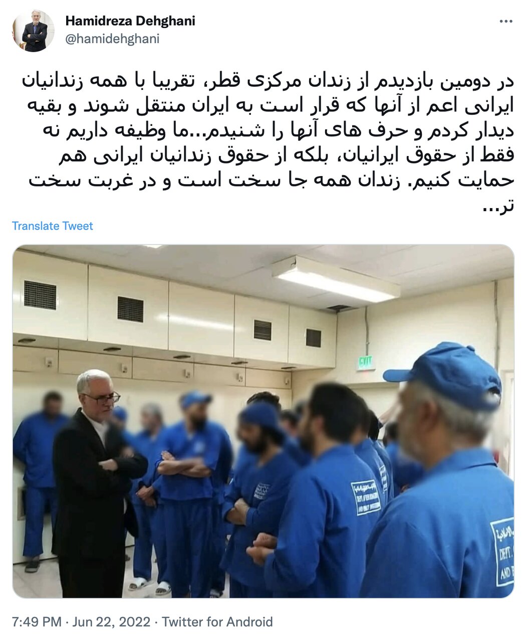 دیدار سفیر ایران در دوحه با زندانیان ایرانی زندان مرکزی قطر