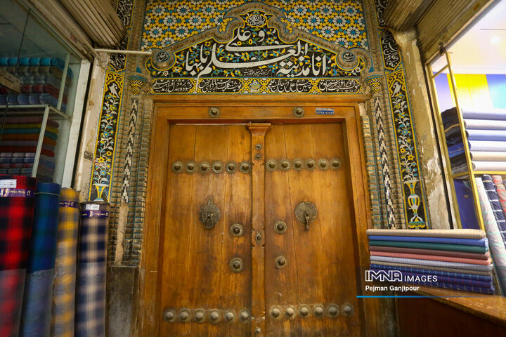 مدرسه صدر یادگار صدر اعظم اصفهانی
