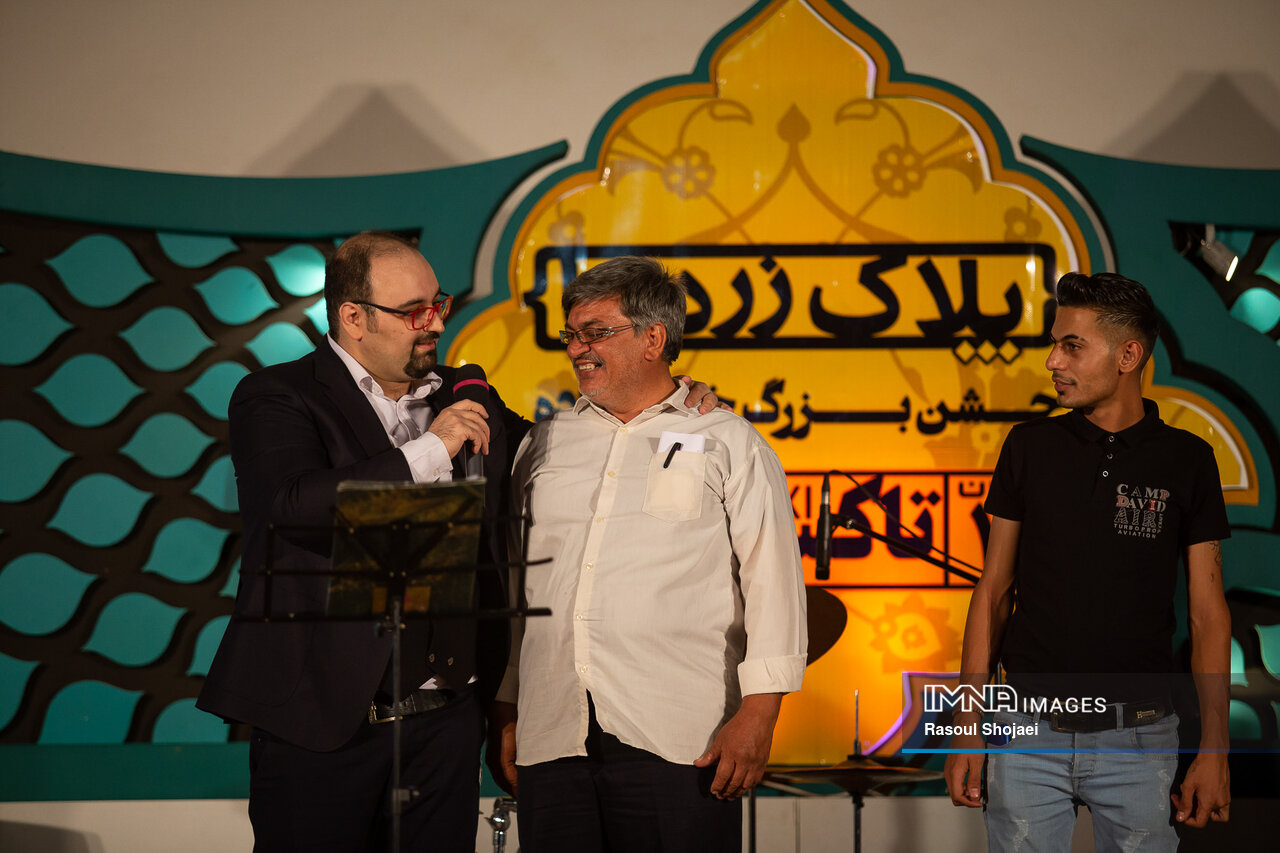 برپایی جشن بزرگ «پلاک زردها» در باغ نور اصفهان