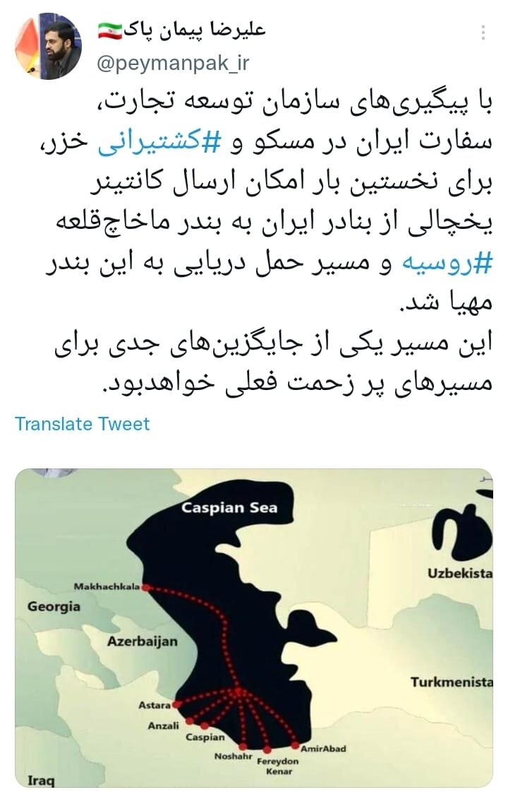 امکان حمل دریایی به بندر ماخاچ‌قلعه ‎روسیه فراهم شد