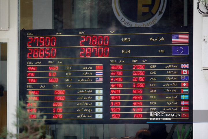نرخ ارز امروز ۱ بهمن ۱۴۰۲ + جزئیات
