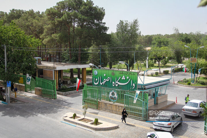 کلاس‌های صبح روز شنبه آینده دانشگاه اصفهان تعطیل شد