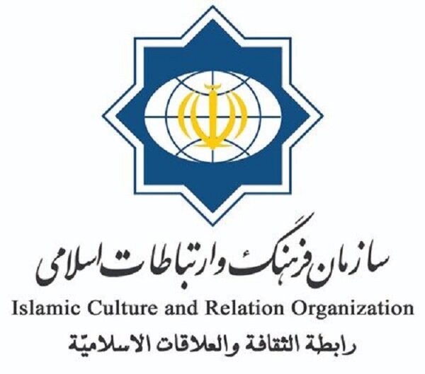 بیانیه سازمان فرهنگ و ارتباطات اسلامی در مورد حمله سایبری اخیر