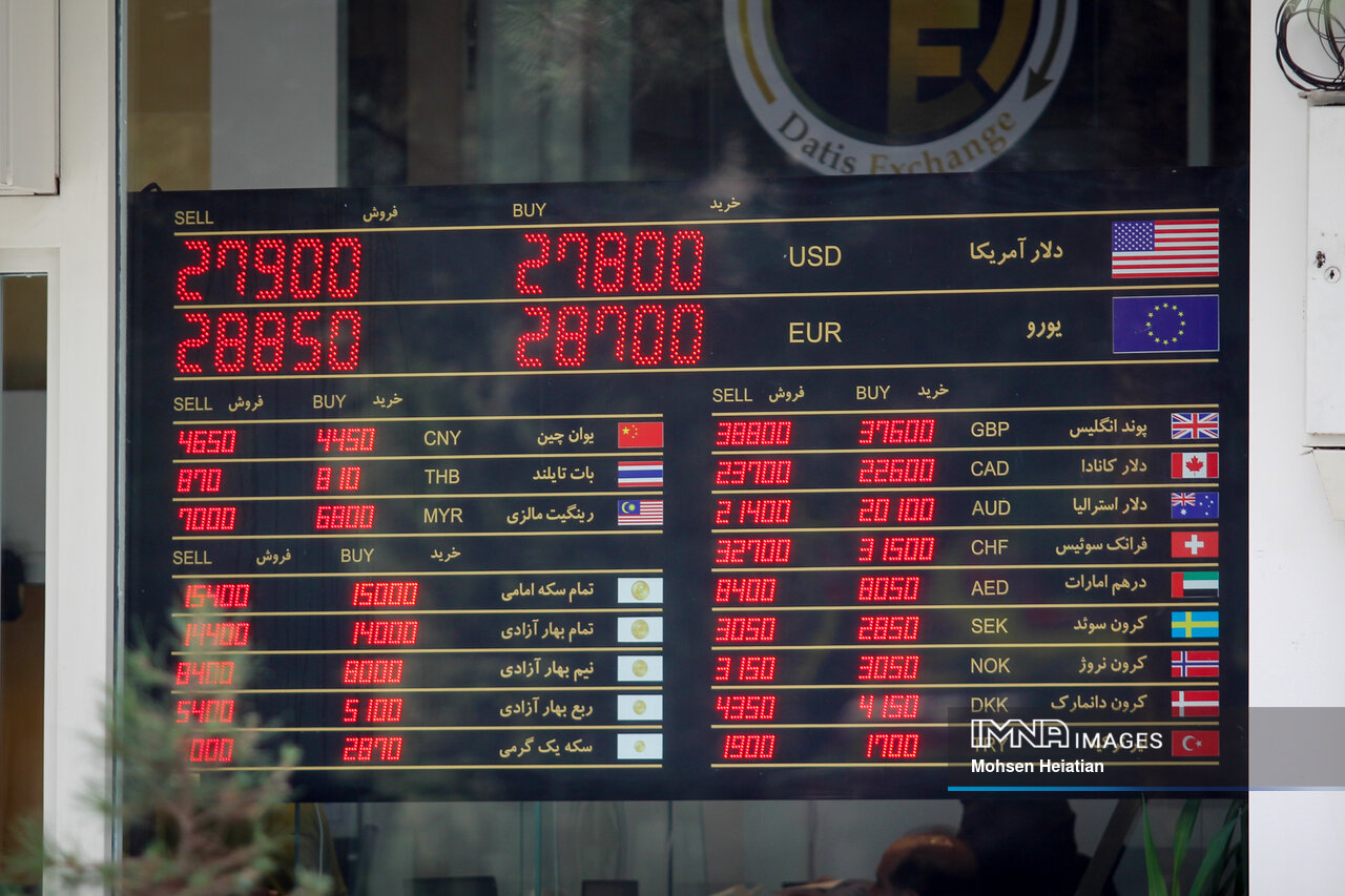 نرخ ارز امروز ۱ بهمن ۱۴۰۱ + جزئیات