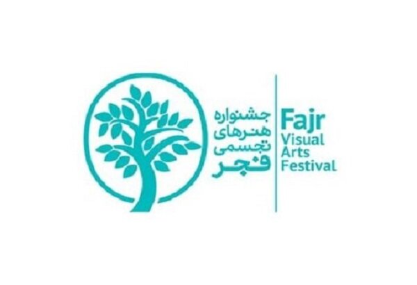 اعضای شورای سیاستگذاری جشنواره هنرهای تجسمی فجر منصوب شدند