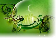 امام محمدباقر(ع)؛ پرچمدار علم و دانش