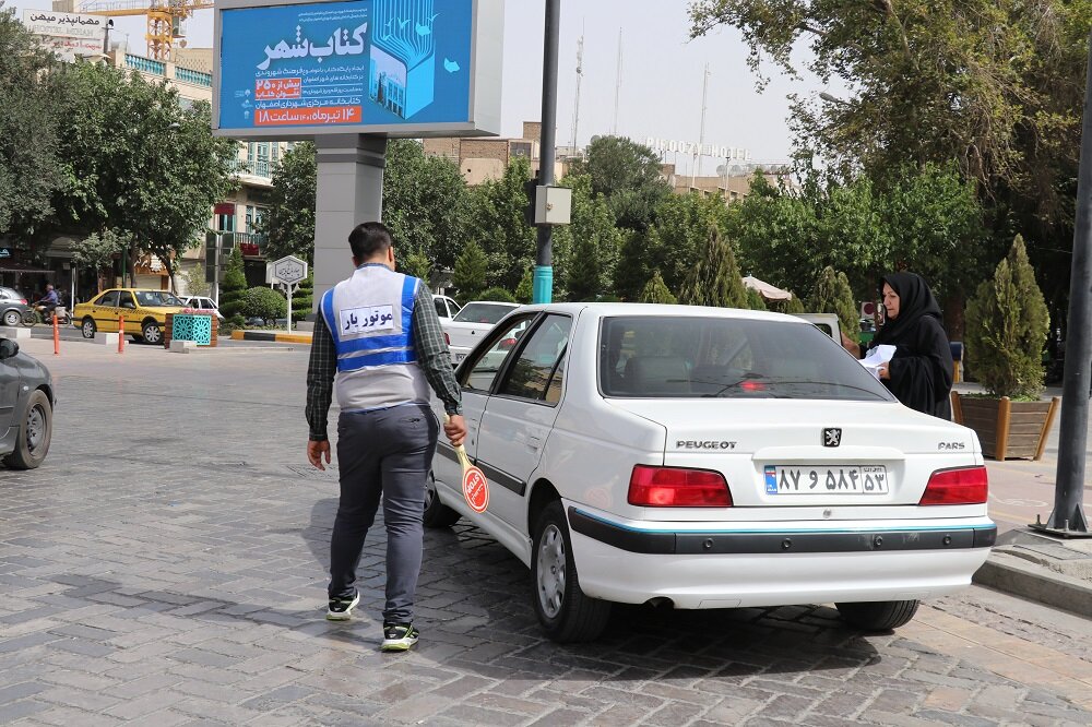 اجرای طرح موتوریار برای موتورسواران متخلف در اصفهان+عکس