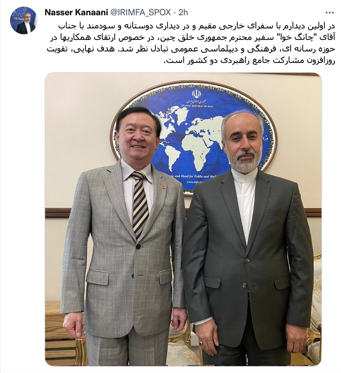 دیدار سفیر چین با سخنگوی وزارت امور خارجه ایران