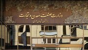 تحویل ندادن کالا به بهانه گران شدن ارز تخلف است