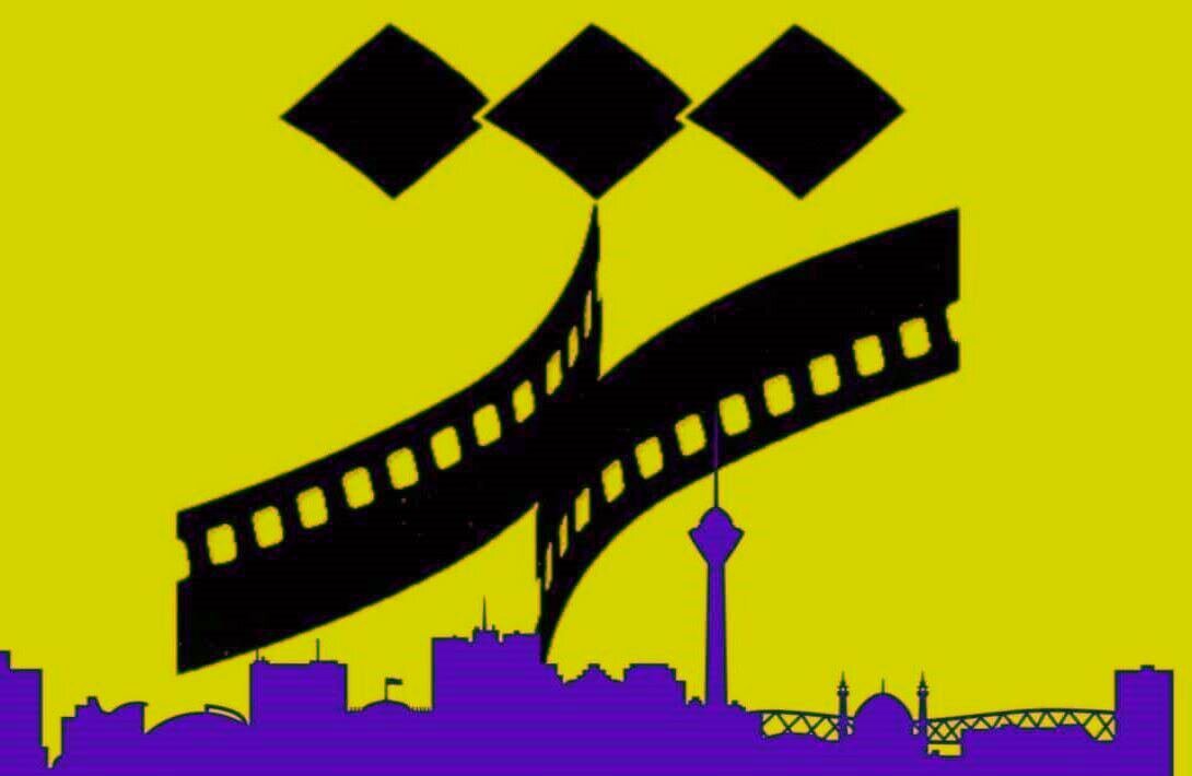 حضور پررنگ فیلم‌سازان زن در هشتمین جشنواره فیلم شهر