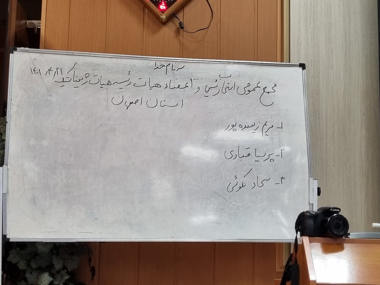 سجاد نکویی رئیس هیئت ژیمناستیک استان اصفهان شد
