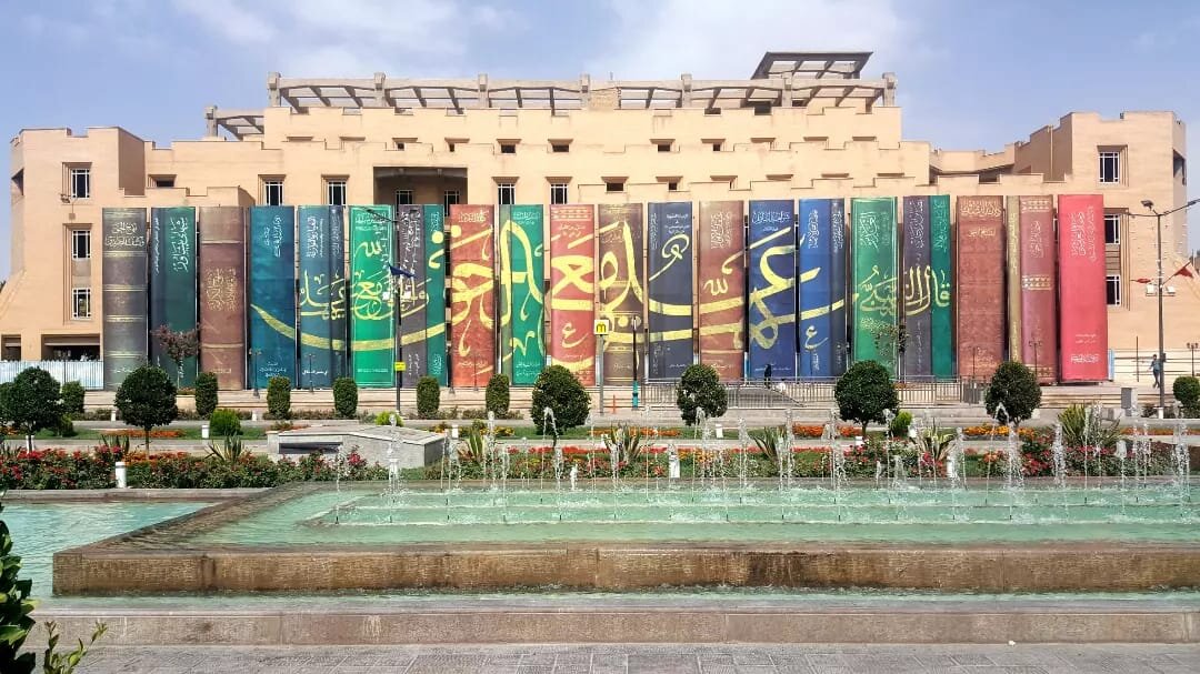 شهر اصفهان برای جشن عید غدیرخم فضاسازی شد