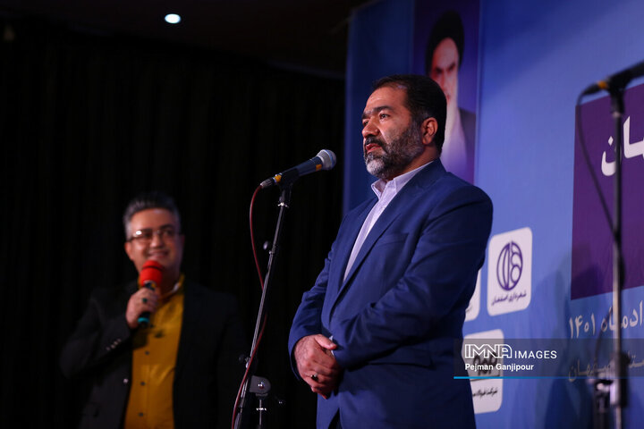 جشن خانوادگی رسانه های استان اصفهان