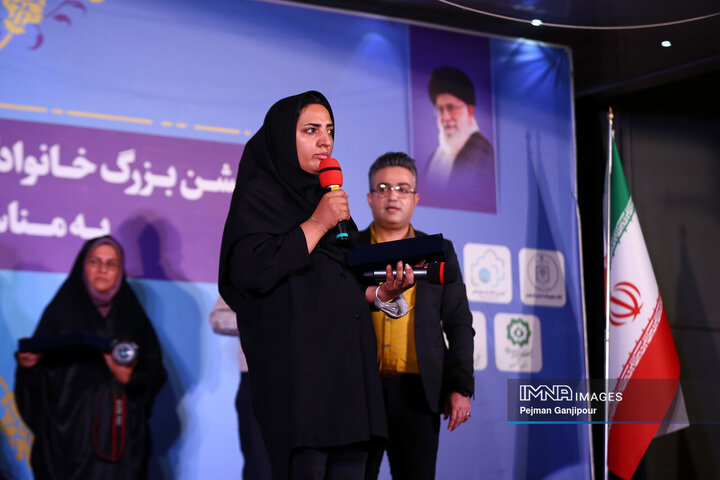 جشن خانوادگی رسانه های استان اصفهان