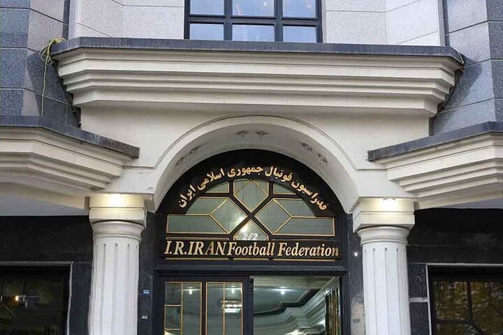 مجمع عمومی انتخاباتی فدراسیون فوتبال لغو شد!