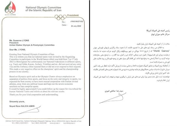 کمیته‌ملی المپیک ایران برای کمیته المپیک آمریکا نامه‌ای معترضانه فرستاد +عکس