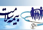 پوشش رایگان بیمه سلامت در دولت سیزدهم ۲ برابر شد