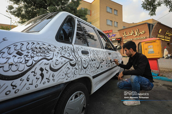 ماشین نویسی محرم در همدان