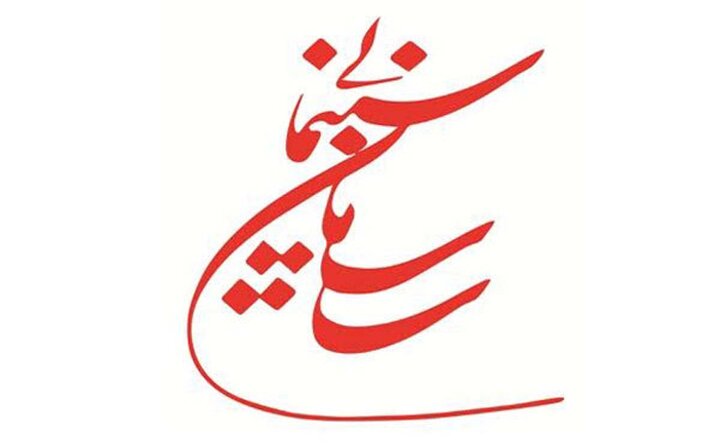 رئیس سازمان سینمایی به مسکو می‌رود