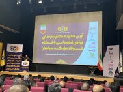 برگزاری مراسم معارفه‌ کادر تیم‌های ورزش قهرمانی باشگاه فولاد مبارکه سپاهان