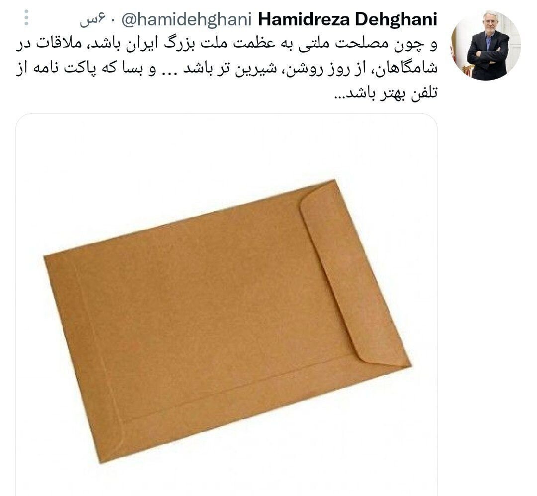 توئیت معنادار سفیر ایران در قطر/ بسا که پاکت نامه از تلفن بهتر باشد 