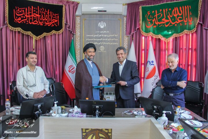 امضای یک تفاهم‌نامه برای تحقق اهداف شهر اسلامی در اصفهان