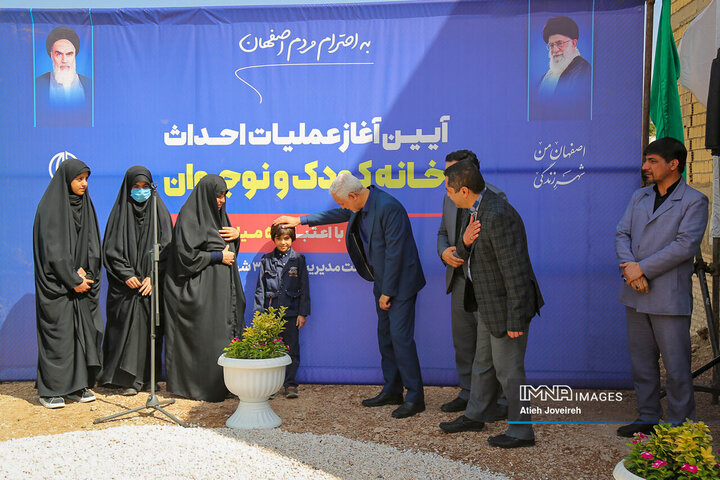به احترام مردم اصفهان