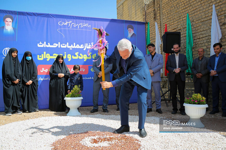 به احترام مردم اصفهان