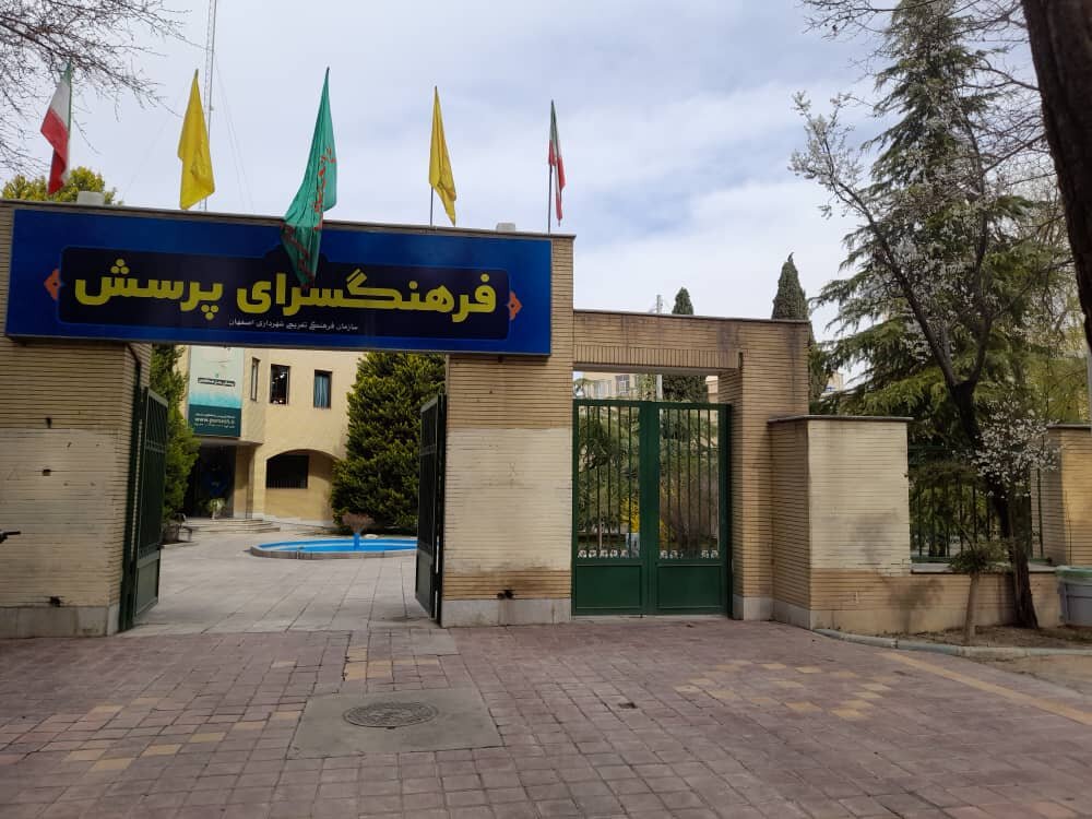 اداره مراکز فرهنگی با مشارکت شهروندان