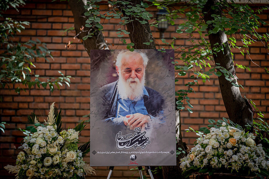Iran bids farewell to poet Amir-Hushang Ebtehaj