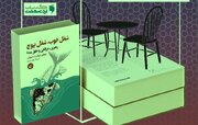 توجه؛ بزرگترین سرمایه بشر/ غرقگی بیش از ۴۸ ساعت ممنوع!