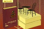 رابطه مستقیم تاریکی و لذت‌گرایی در مکتب رواقی‌گری