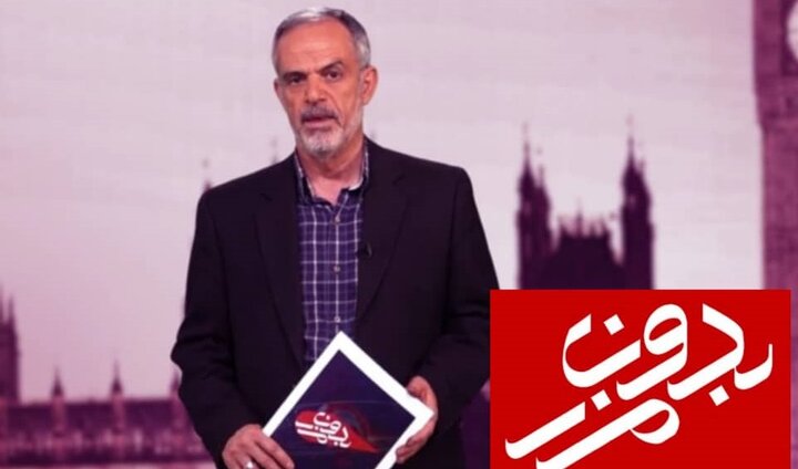 بررسی تحولات فوت ملکه انگلیس بر اداره انگلستان