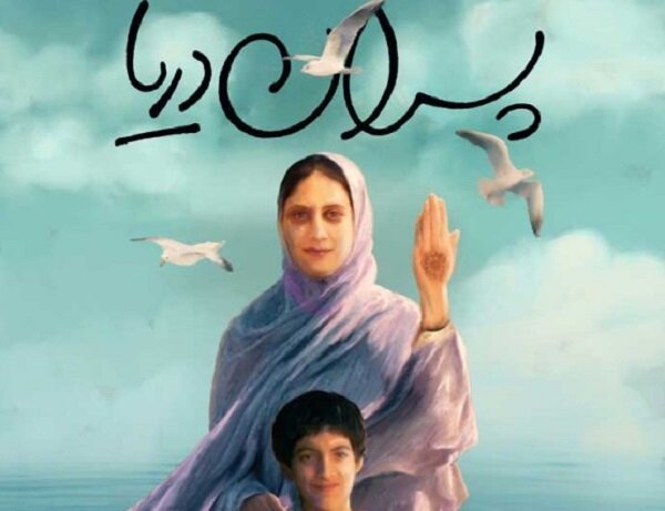 «پسران دریا»، فیلم افتتاحیه جشنواره تاشکند