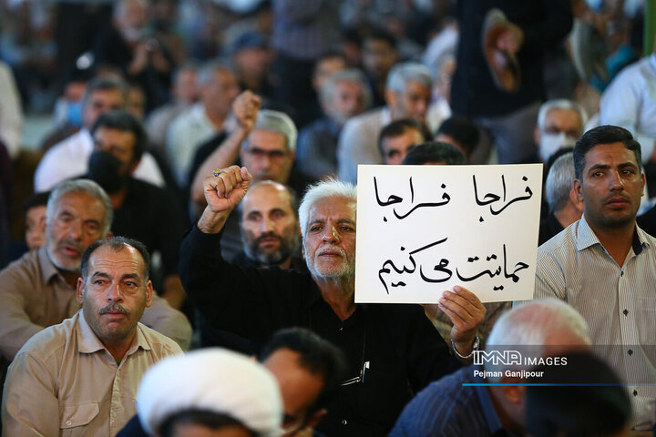 راهپیمائی مردم اصفهان در اعتراض به حوادث اخیر