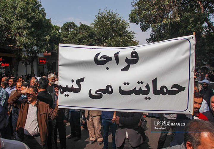راهپیمائی مردم شهرهای ایران در محکومیت حوادث اخیر
