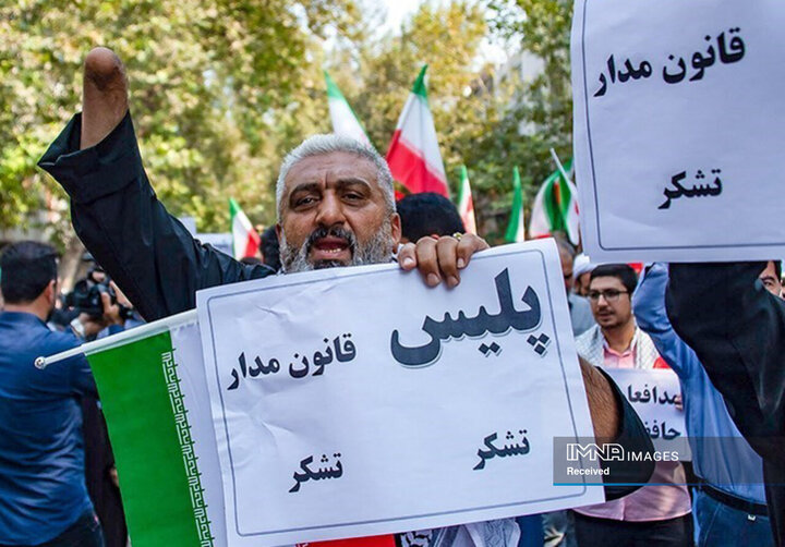 راهپیمائی مردم شهرهای ایران در محکومیت حوادث اخیر