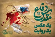 چشمان التماس‌آمیز!