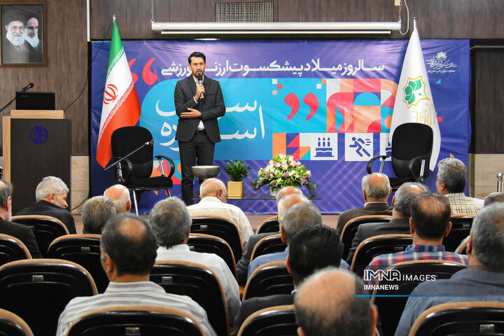 تجلیل از مرد همه‌فن‌ حریف ورزش اصفهان
