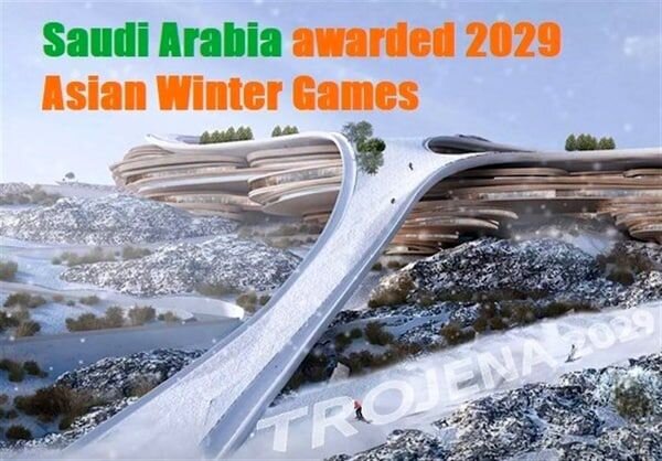 یکی از بیابانی‌ترین کشورهای خاورمیانه میزبان بازی‌های زمستانی آسیا!