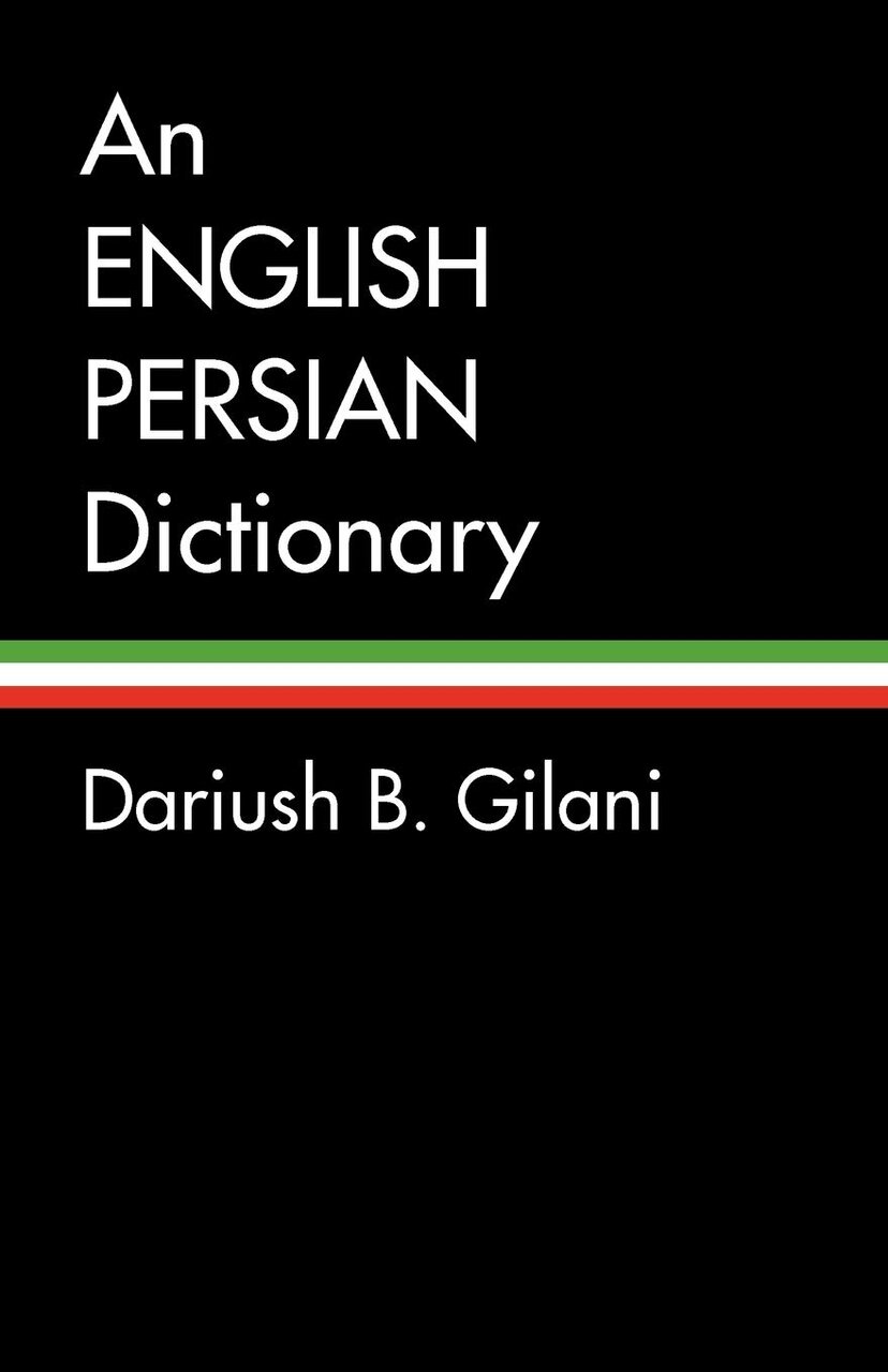 بهترین دیکشنری‌ انگلیسی به فارسی + مترجم آفلاین Dictionary