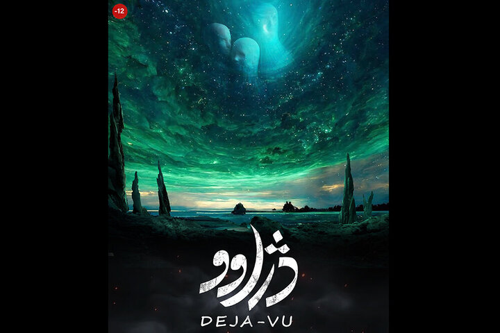 مروری بر مهمترین اجراها و رخدادهای تئاتر اصفهان و کشور در سال۱۴۰۱