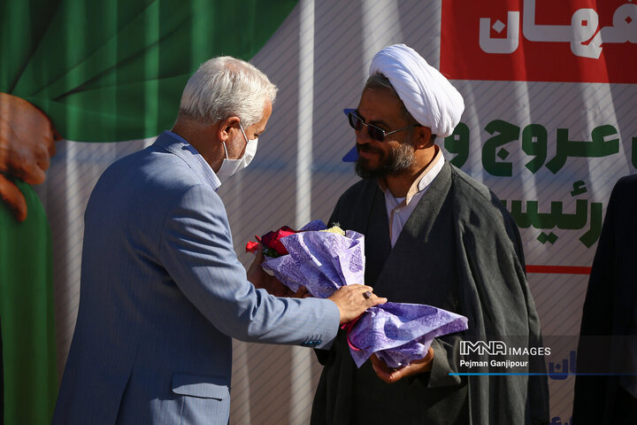 به احترام مردم اصفهان