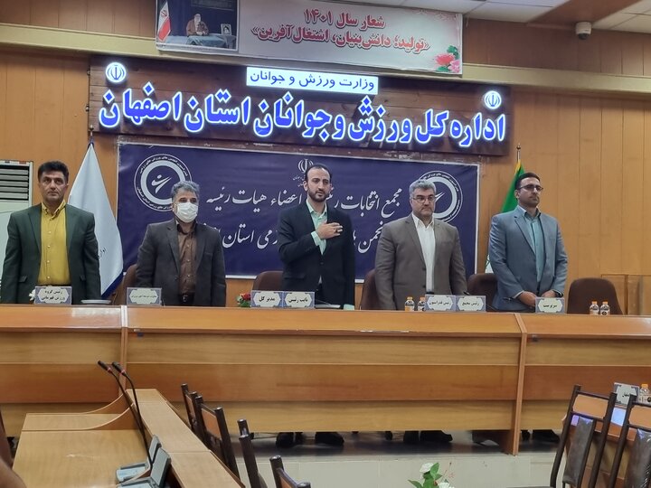 انتخاب پارسی‌منش به‌عنوان رئیس هیئت ورزش‌های رزمی استان اصفهان