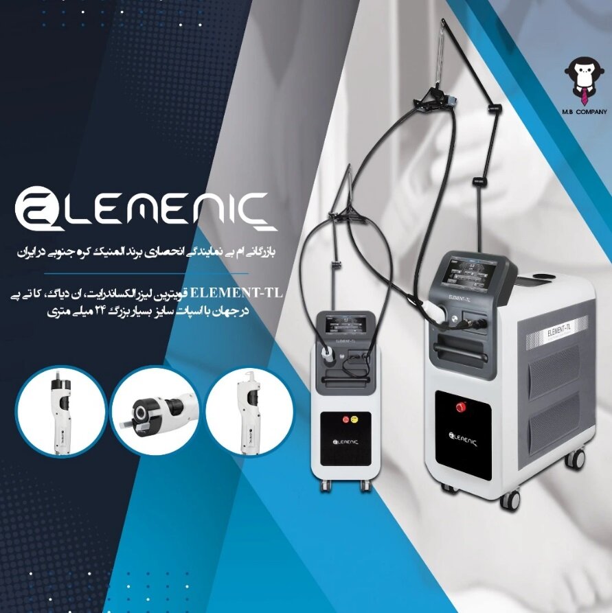 فروش دستگاه لیزر الکساندرایت ویژه 1401