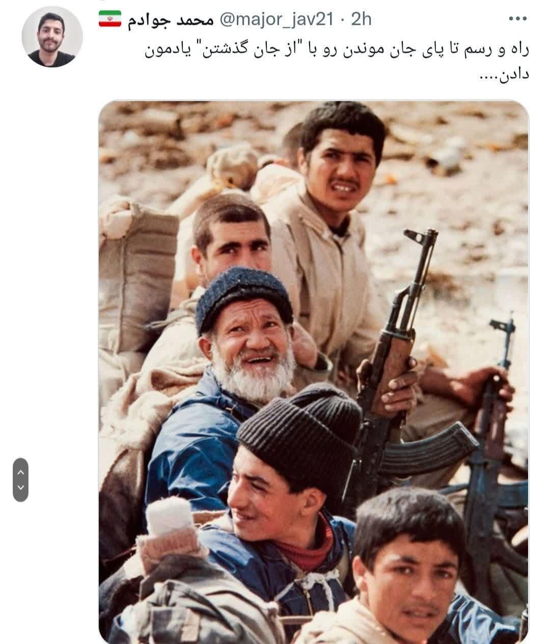 از جان گذشتن