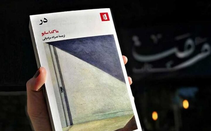 مروری بر برترین نقدهای کتاب ایمنا در سالی که گذشت