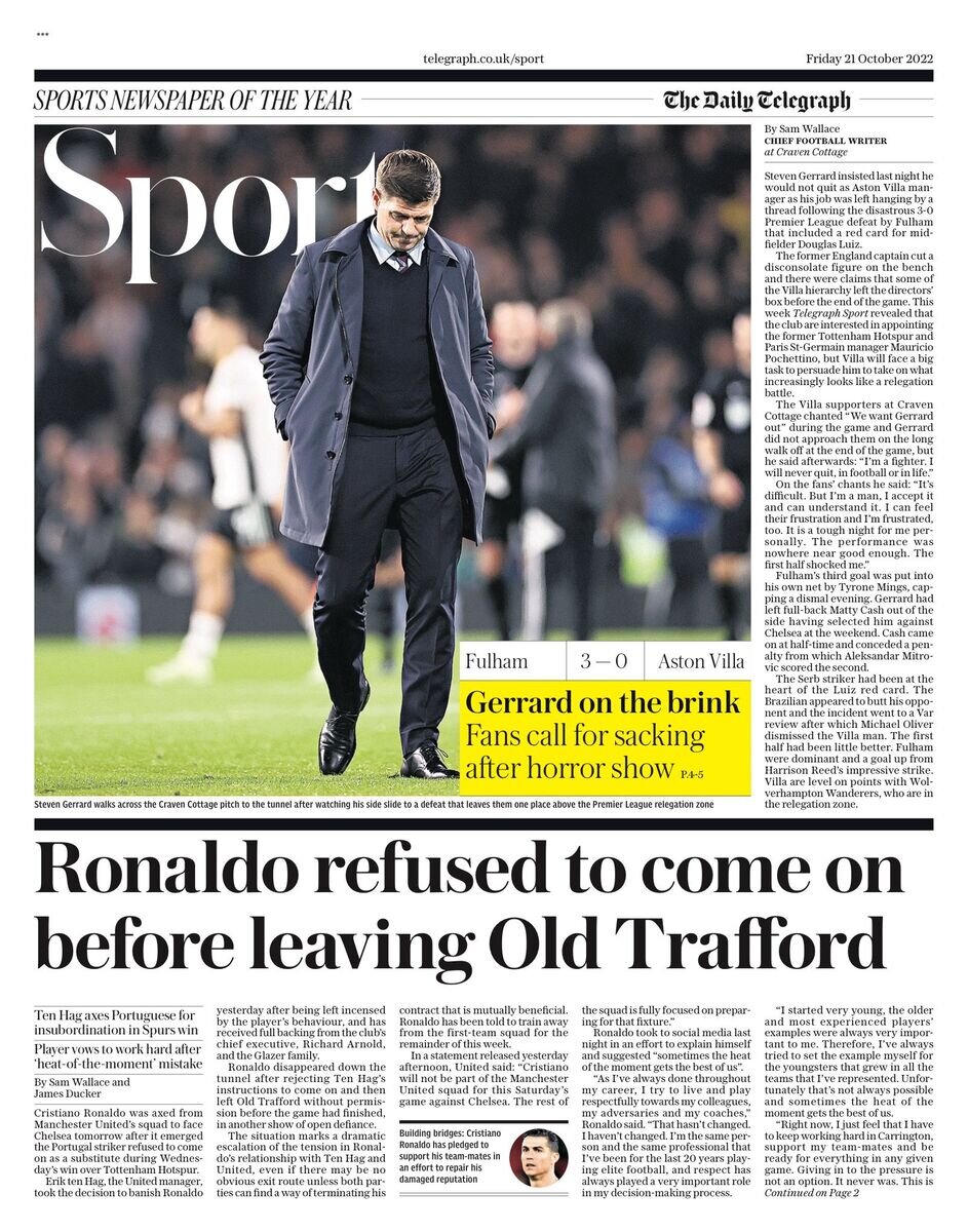 جریمه یک میلیونی رونالدو به خاطر بی انضباطی!