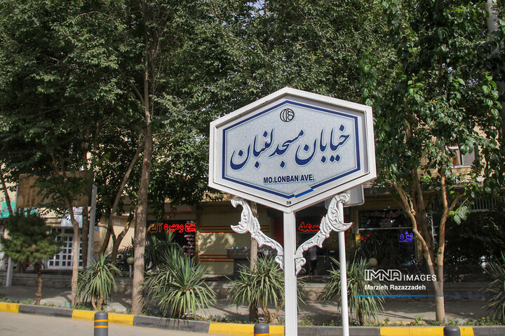چهل‌وچهارگانه محله‌محوری منطقه یک اصفهان برای ارتقای محلات کم‌برخوردار